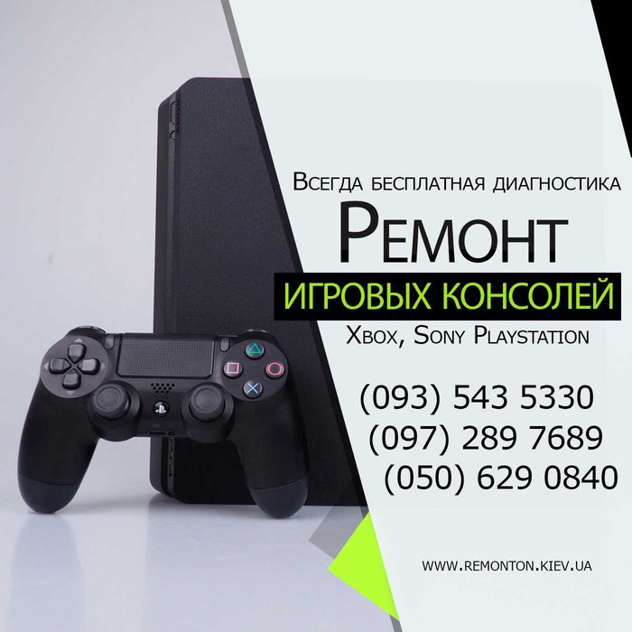 Ремонт PlayStation 3, ремонт XBOX 360, реболлинг XBOX, PS3, PS4 PS4pro