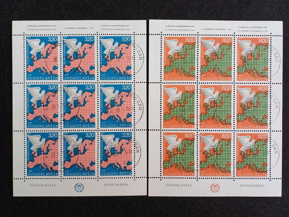 Filatelia - Jugoslávia - II Conferência Europeia UIP, 1975