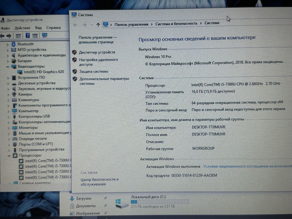 Ноутбук Dell Latitude 5280 12.5’’ i5-7300U 16GB DDR4/ 256GB SSD r2153