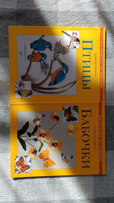 Книги з вишивки гладдю Хелен М. Стівенс
