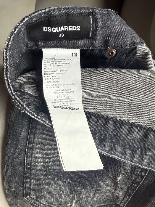 Spodnie dsquared