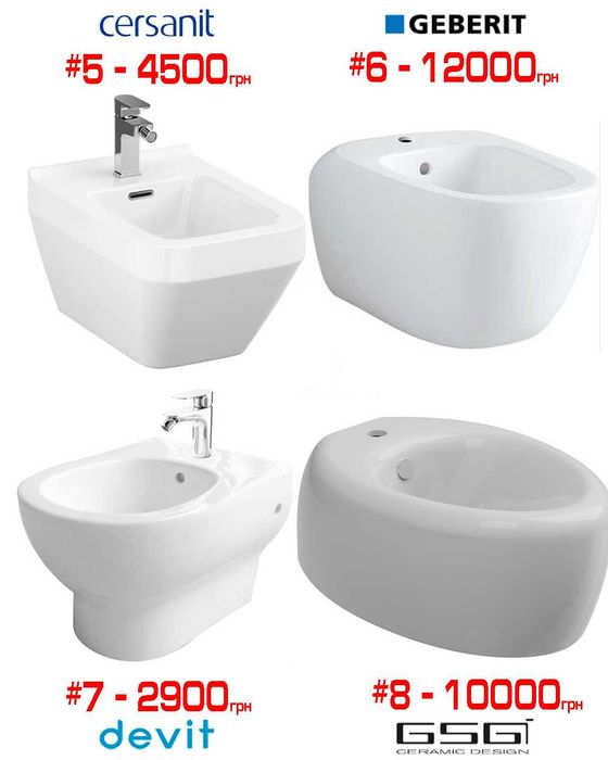 Розпродаж біде (підвісні, підлогові) Devit, Villeroy, Laufen