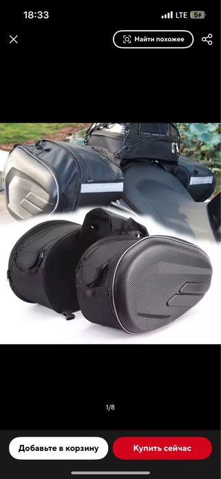 Кофри Бокові сумки на мотоцикл універсальні