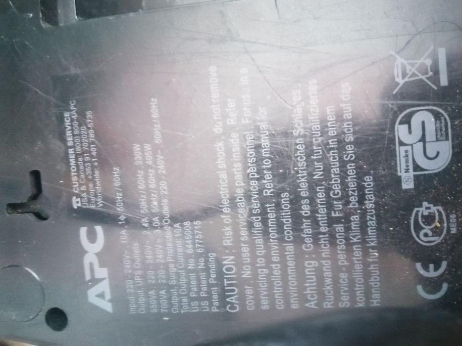 Бесперебойник, упса, upc, инвертор.