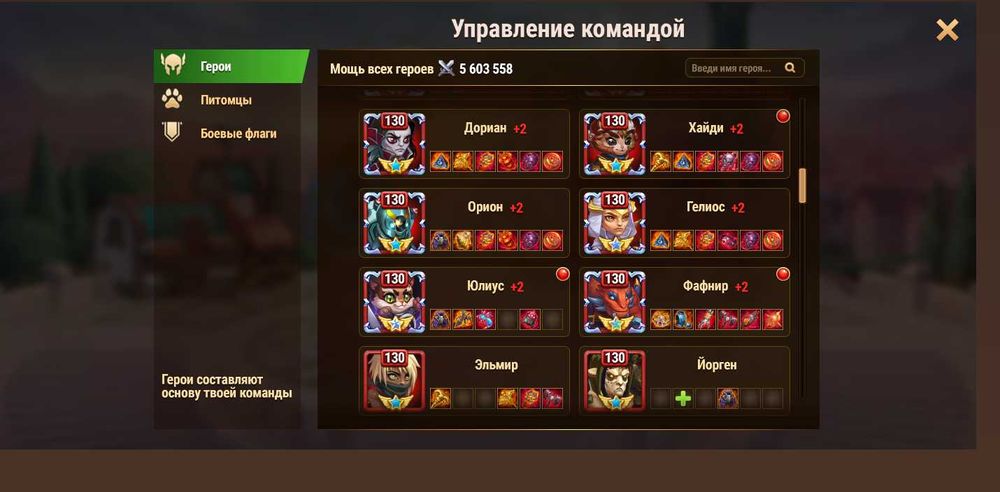 Продам аккаунт хроники хаоса веб