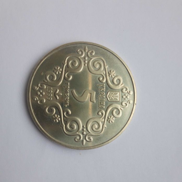 Монети НБУ. Ювілейні.