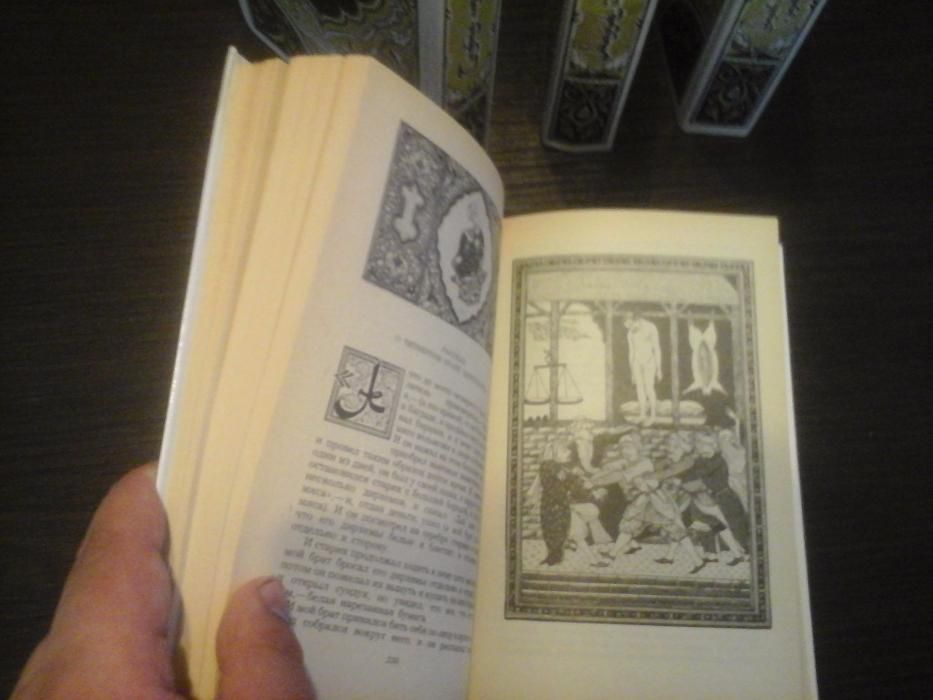 1001 ночь, 4 книги