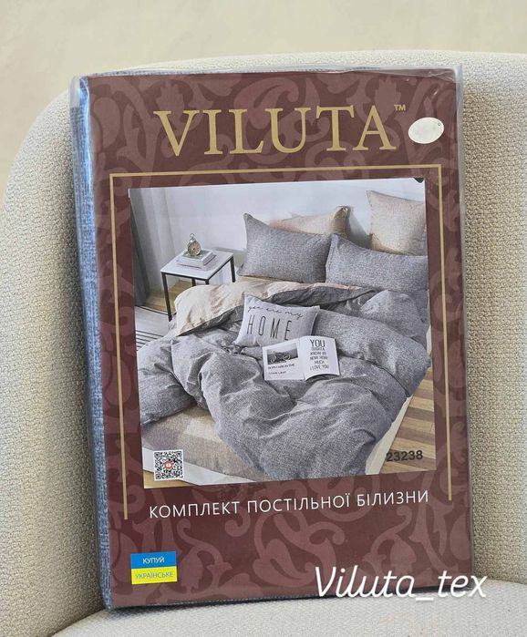Viluta однотонні комплекти. Є і з простирадлом на резинці. Ранфорс.