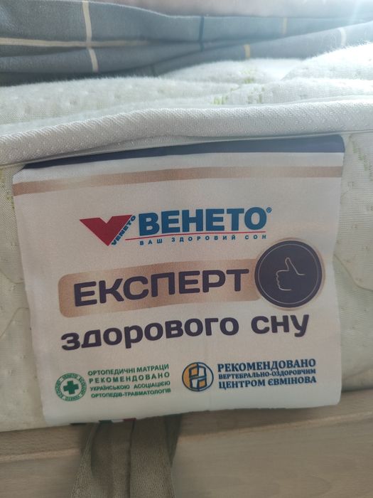 Продам матрас ортопедический Veneto