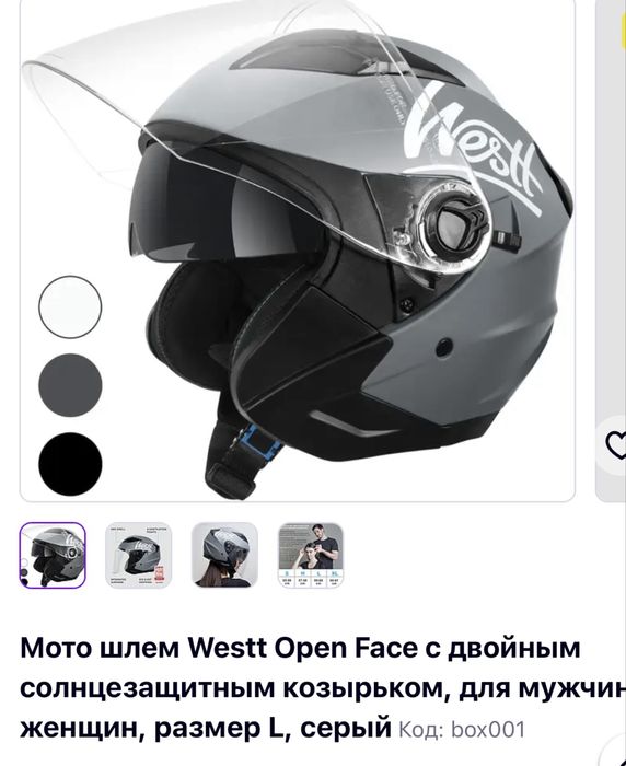 Мото шлем Westt Open Face для мужчин и женщин