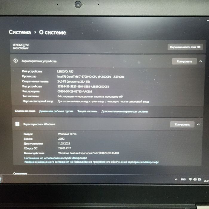 Ноутбук Lenovo ThinkPad P50 (20ENCTO1WW)