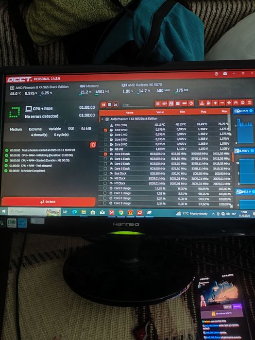 Ігровий  комп'ютер! 20 Гб, 4 ядра, 1 Гб відео. Готовий до роботи!!!