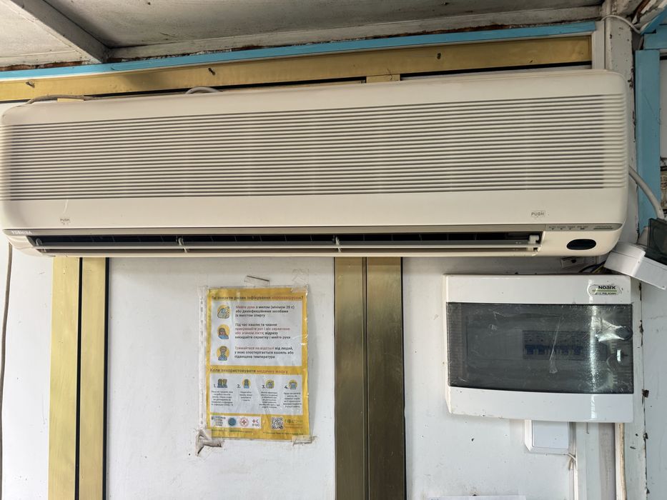 Кондиционер Toshiba INVERTER 24