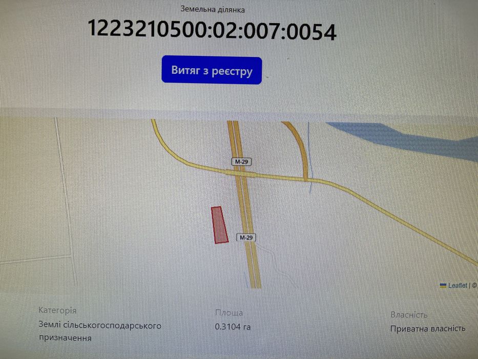 Продам ділянку землі 0.31 га.