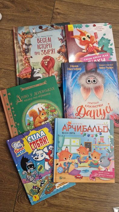 Дитячі книги,  на 3- 5 років