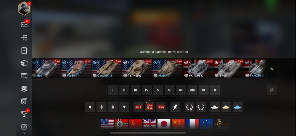 Аккаунтр World of blitz