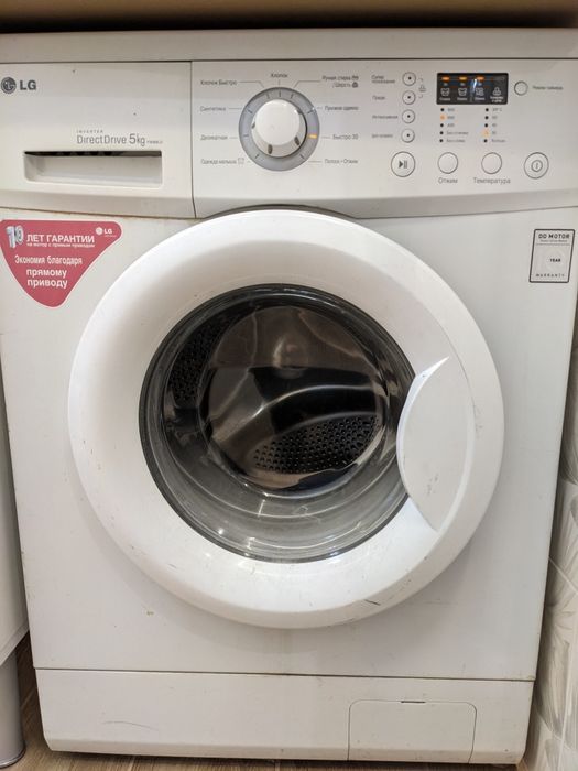 Пральна машинка LG