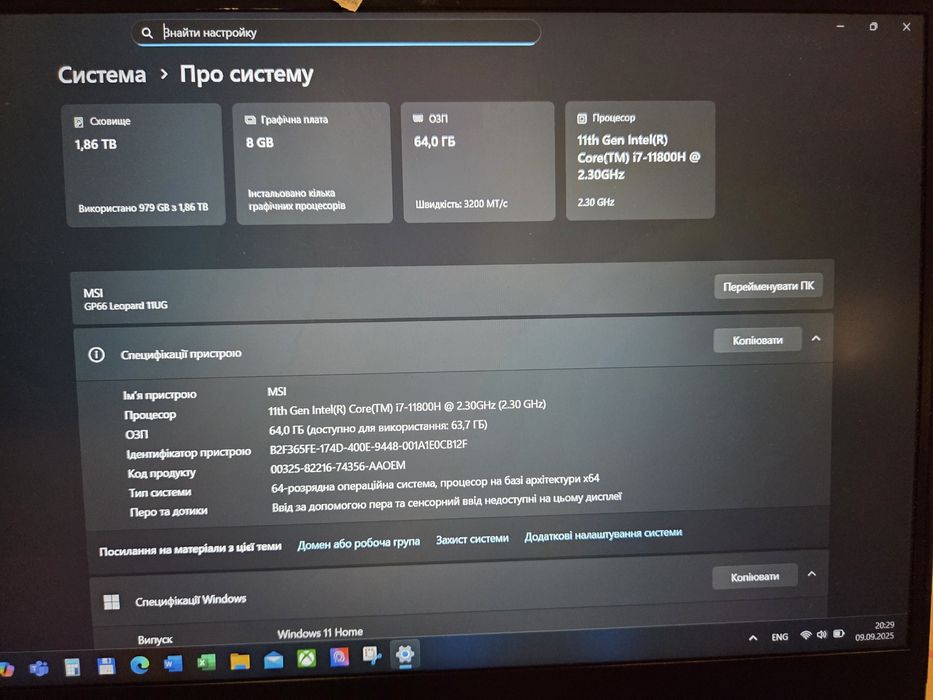 Продам ноутбук MSI GP 66 Leopard 11UG