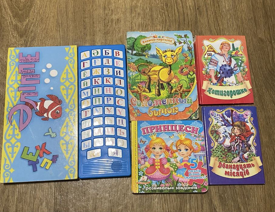 Книжки для маленьких, книжки картонки, алфавит