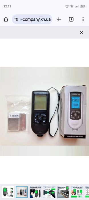 Авто толщиномер краски авто подбор аренда продпжь