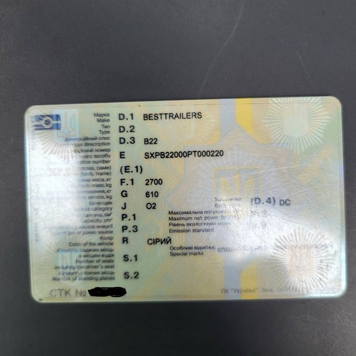 Продам прицеп лафет