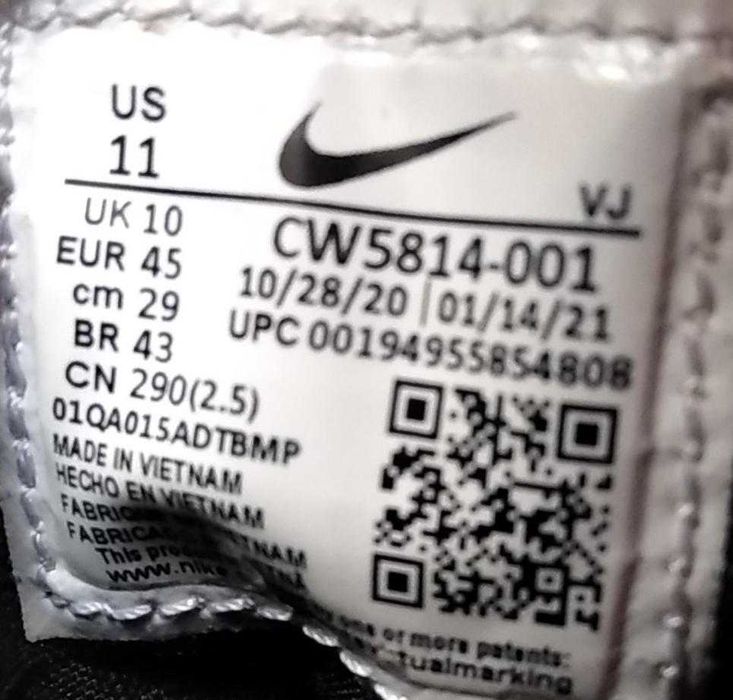 buty Nike 45 Run Free Trail #241