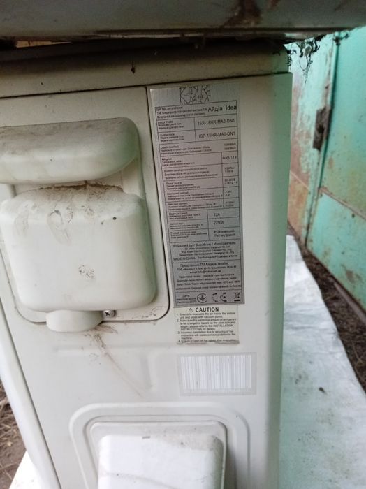 Продам конденционер