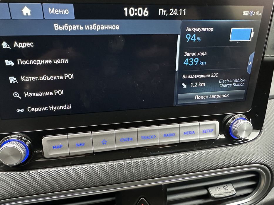 Хундай кона електромобиль