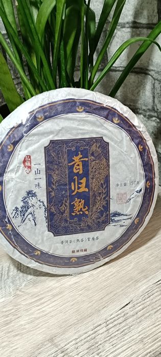 Чай пуэр . 350 за любой