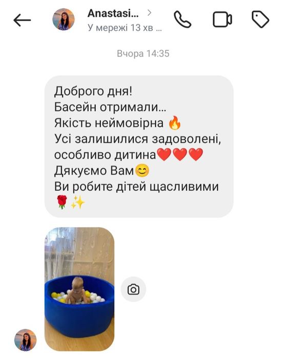 Дитячий сухий басейн рожевий з кульками та без. Діаметр 80см, висота -40см. Є різні кольори. Є оплата 7000грн на дитину.Наложка. Бассейн с шариками