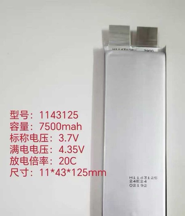 Акумулятор LiHv 7900mah 20c. Комірка LiPo 7500мАг20с. H1143125 для FPV