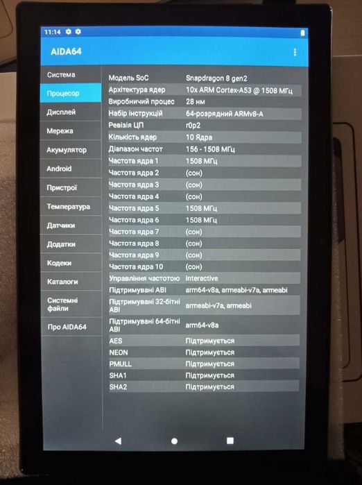 Ігровий планшет Global Tablet Pad 11 256Гб, 8Гб ОЗУ