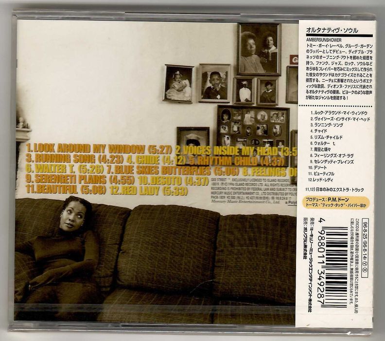 Ambersunshower - Walter T. Smith - CD OBI JAPAN Nowa Folia