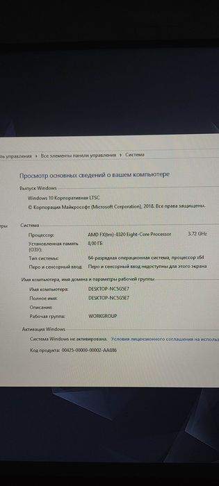8 ядер, видео RX470, оперативная 8Гб, ssd 620 gb