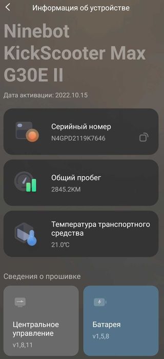 Ninebot kickscooter g30 d2