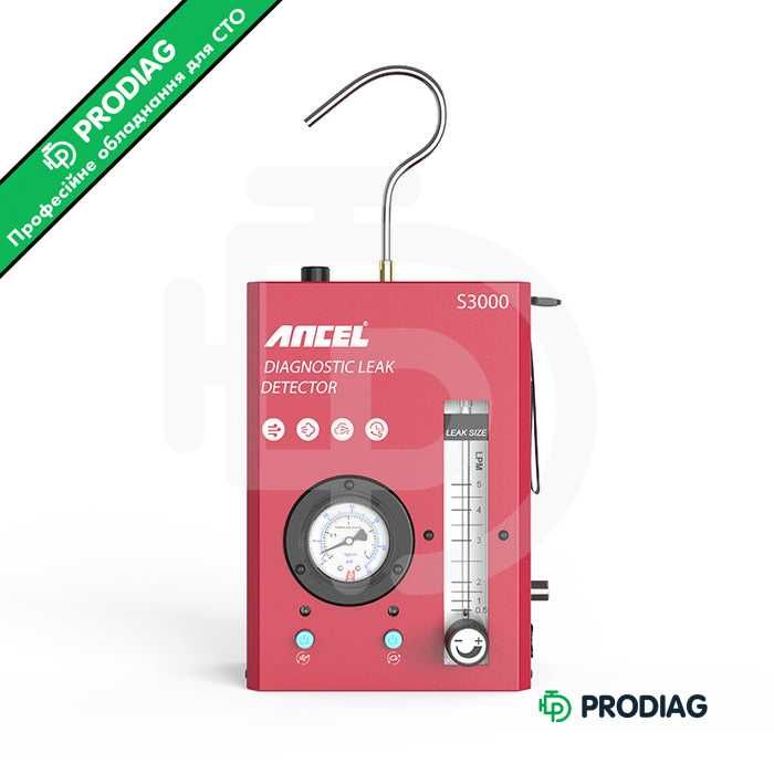 ANCEL S3000 - димогенератор з вбудованим компресором та манометром