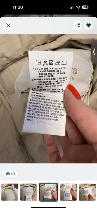 Пуховик S Max Mara