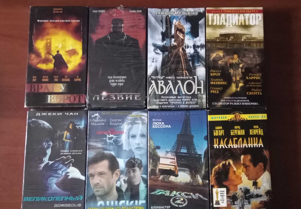 Відео касети, фільми