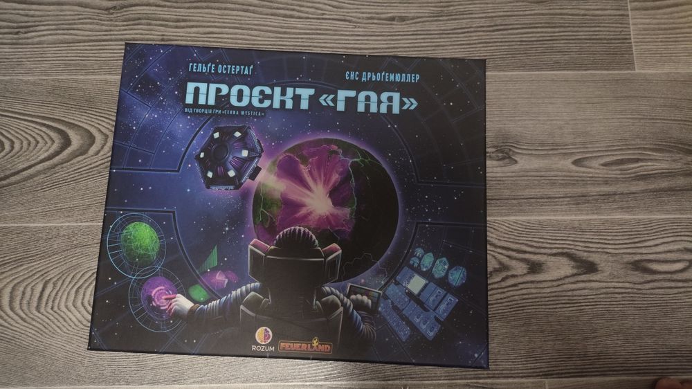 Настільна гра Проєкт «Гая» (Gaia Project)