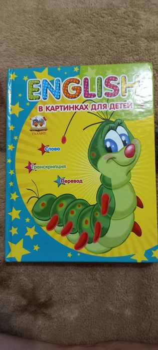 Easy English starter book