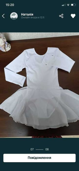 комбінезони купальники тріко лосіни для гімнастики і танців,балету