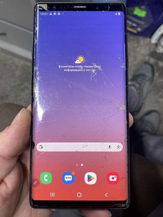 Galaxy Note 9 (6/128)