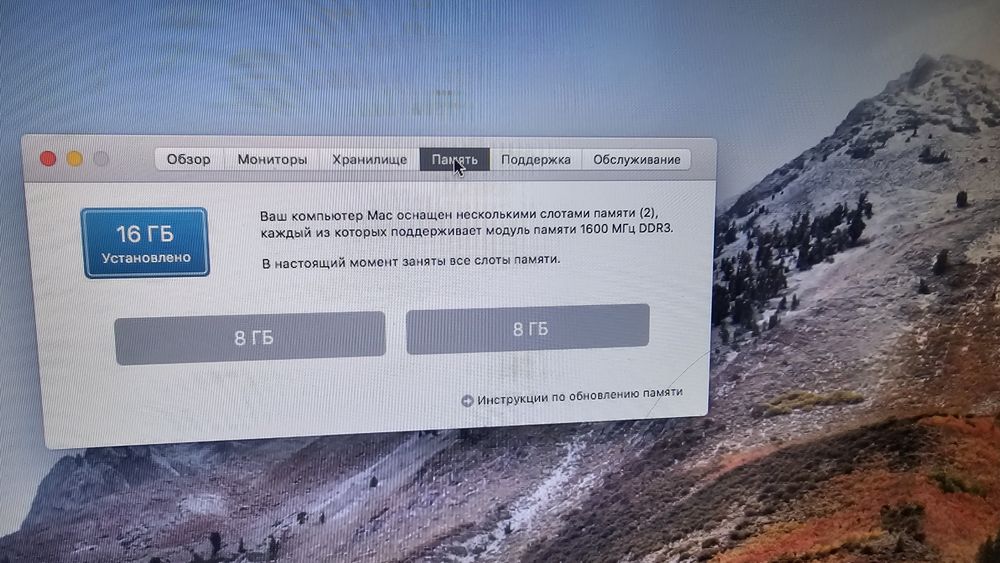 MacBook Pro 17  ssd 1tb 16gb