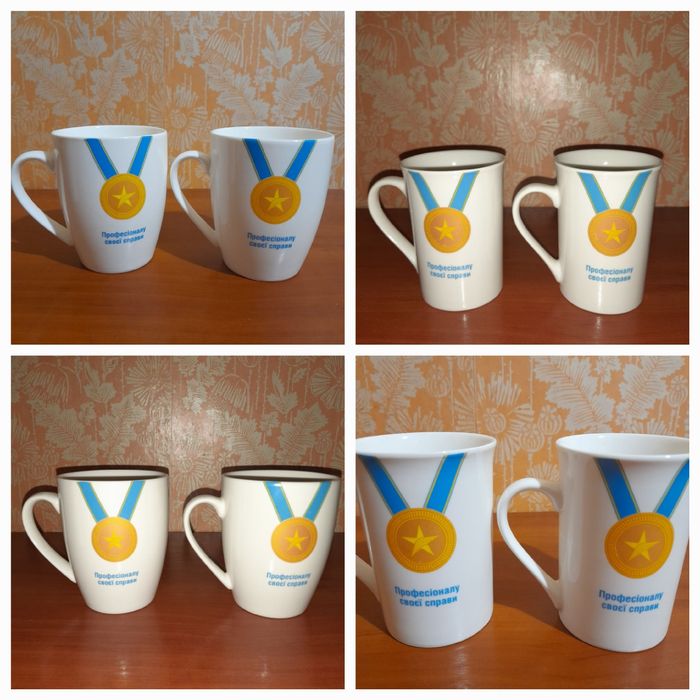 Чашки Професіоналу своєї справи