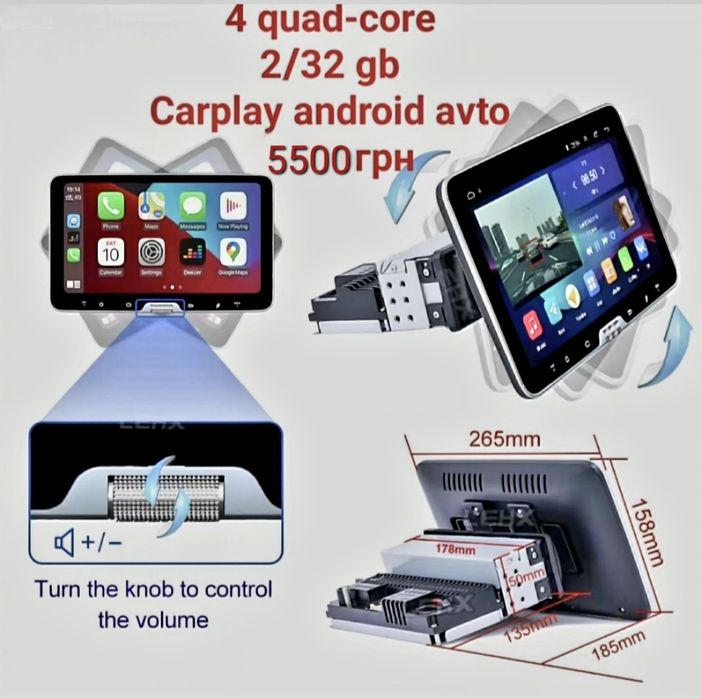 Автомагнітола магнітофон Android 14 2/32gb carpley Android avto