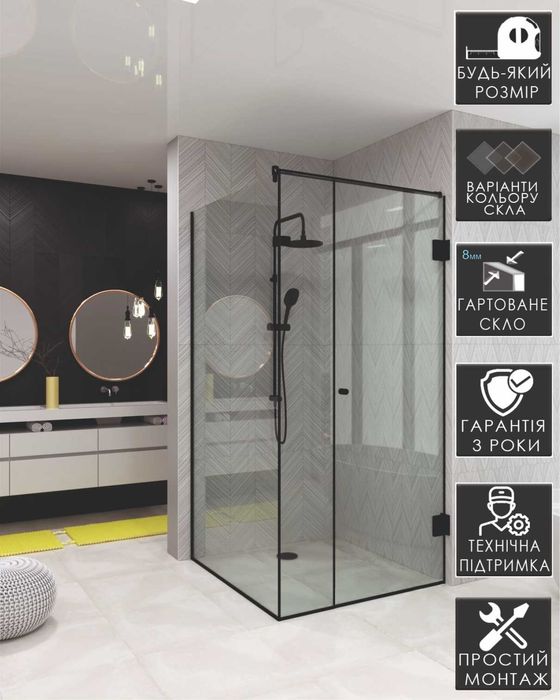 Душові двері. Перегородки в душову.