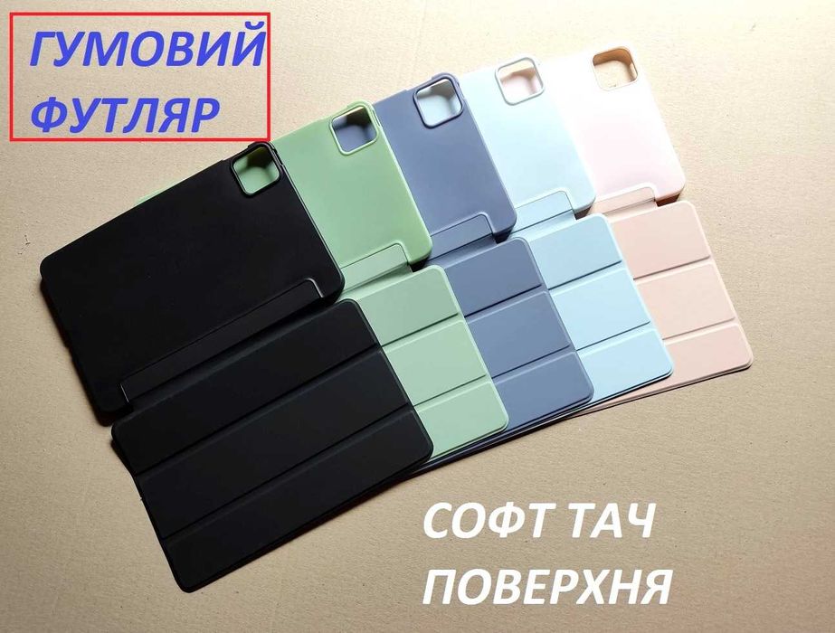Чехол книжка на силиконе для Xiaomi pad 6 (Ксиоми пад 6) 2023