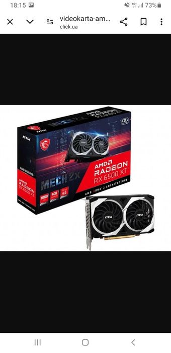 MSI Radeon RX 6500