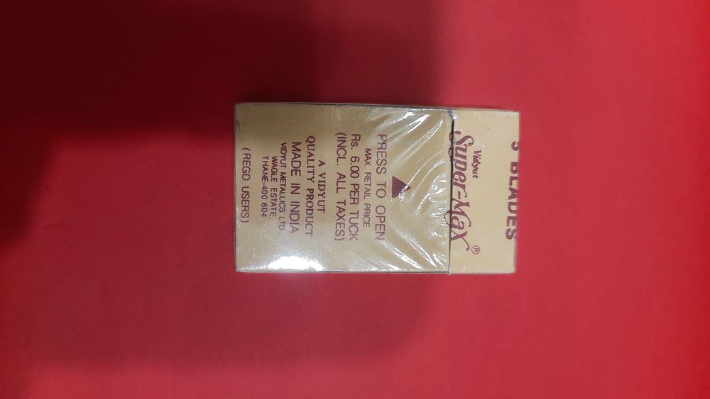 Продам леза  Super-Max