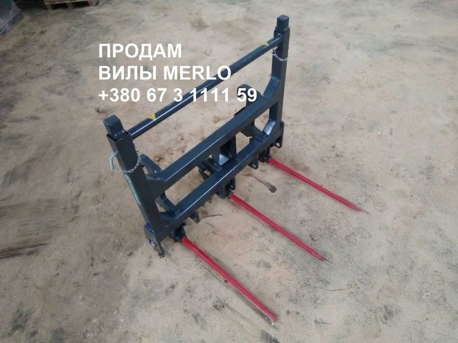 Навісні вила для тюків  на погрузчик Мerlo, запасні частини до  Мerlo